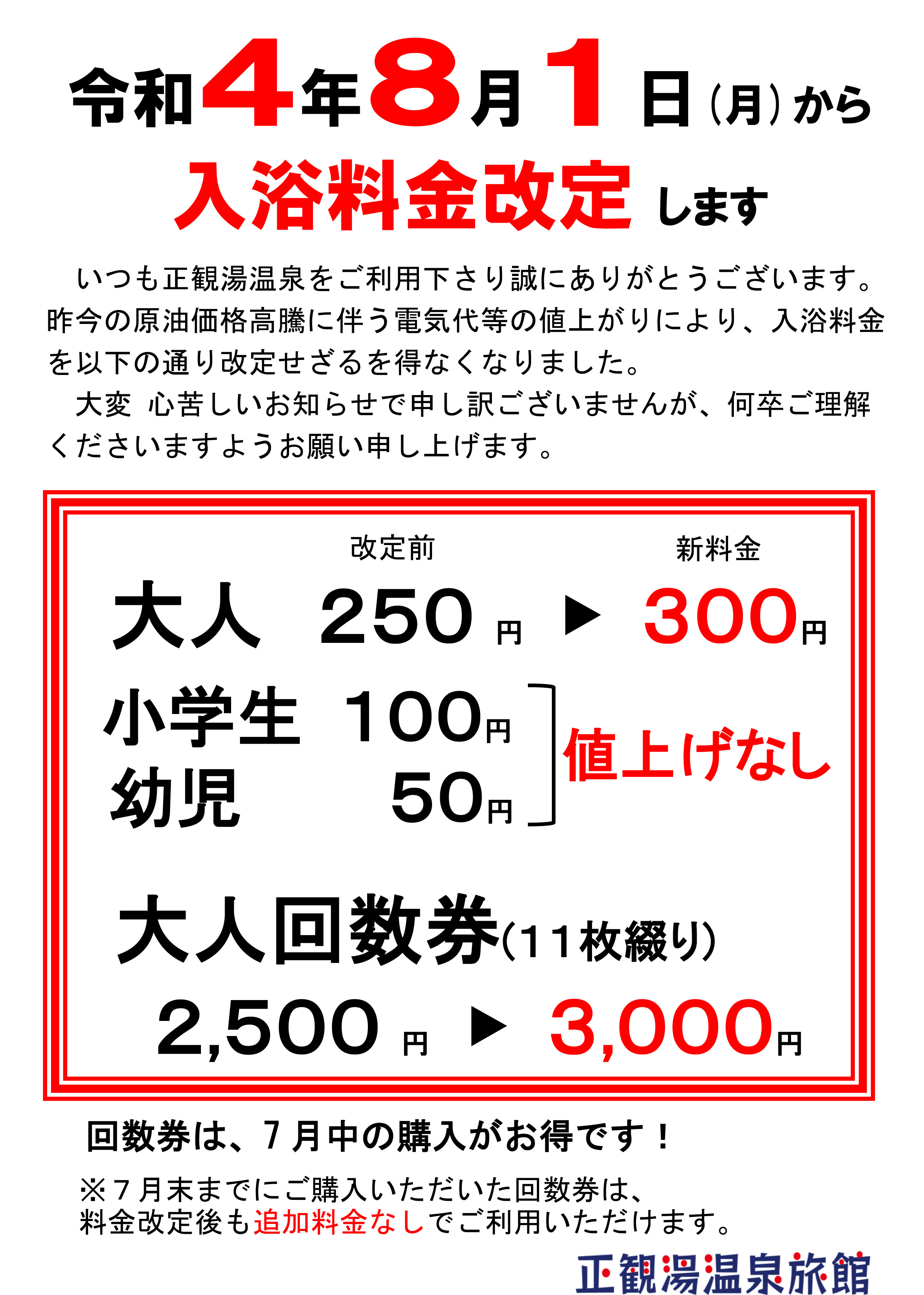 最大64％オフ！ 確認用 econet.bi